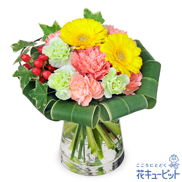 ガーベラのグラスブーケ（花瓶付き） - 誕生日フラワーギフト