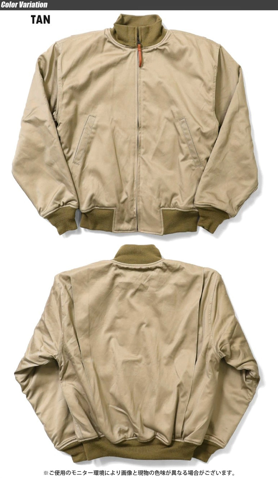 ミリタリーショップ専門店 SWAT | HOUSTON TANKERS JACKET 3rd MODEL