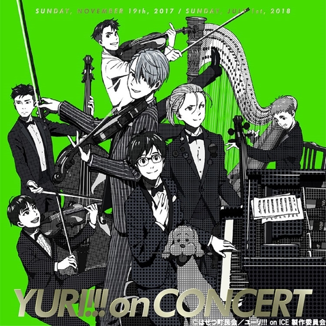 ユーリ!!! on CONCERT」Live CDよりジャケ写＆収録曲を一挙解禁
