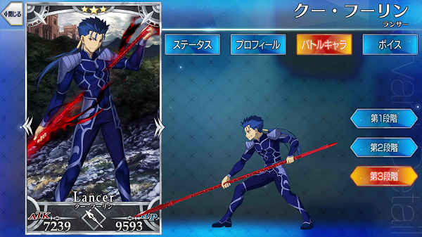 クー・フーリン/ランサー - Fate/Grand Order @wiki 【FGO】 - atwiki