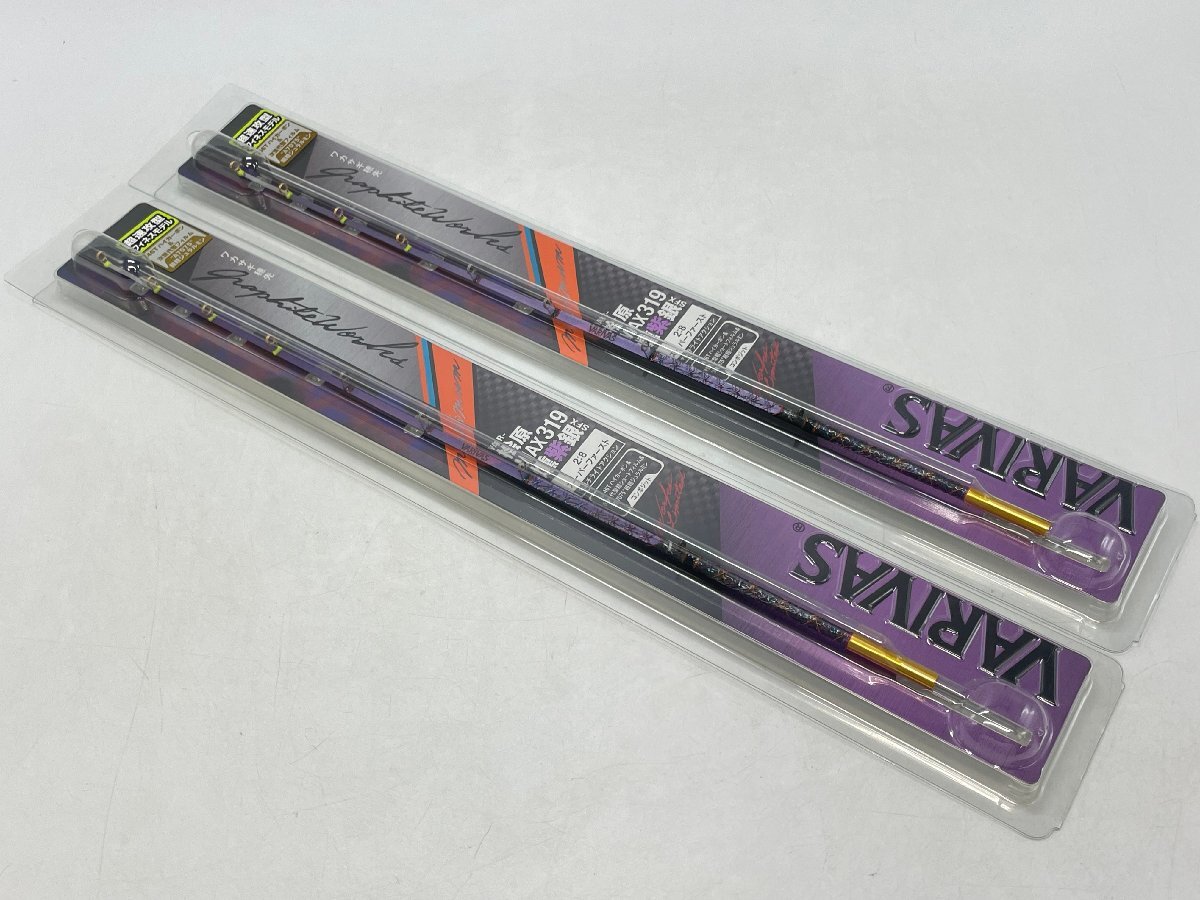 VARIVAS 桧原MAX319燻紫銀SFXVARIVAS 桧原MAX319 燻紫銀 SFXワカサギ 穂先