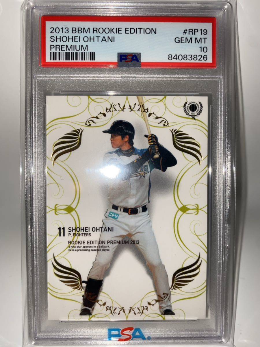PSA10】大谷翔平 BBM 2013 ルーキーエディション RE 日本ハム PSA10