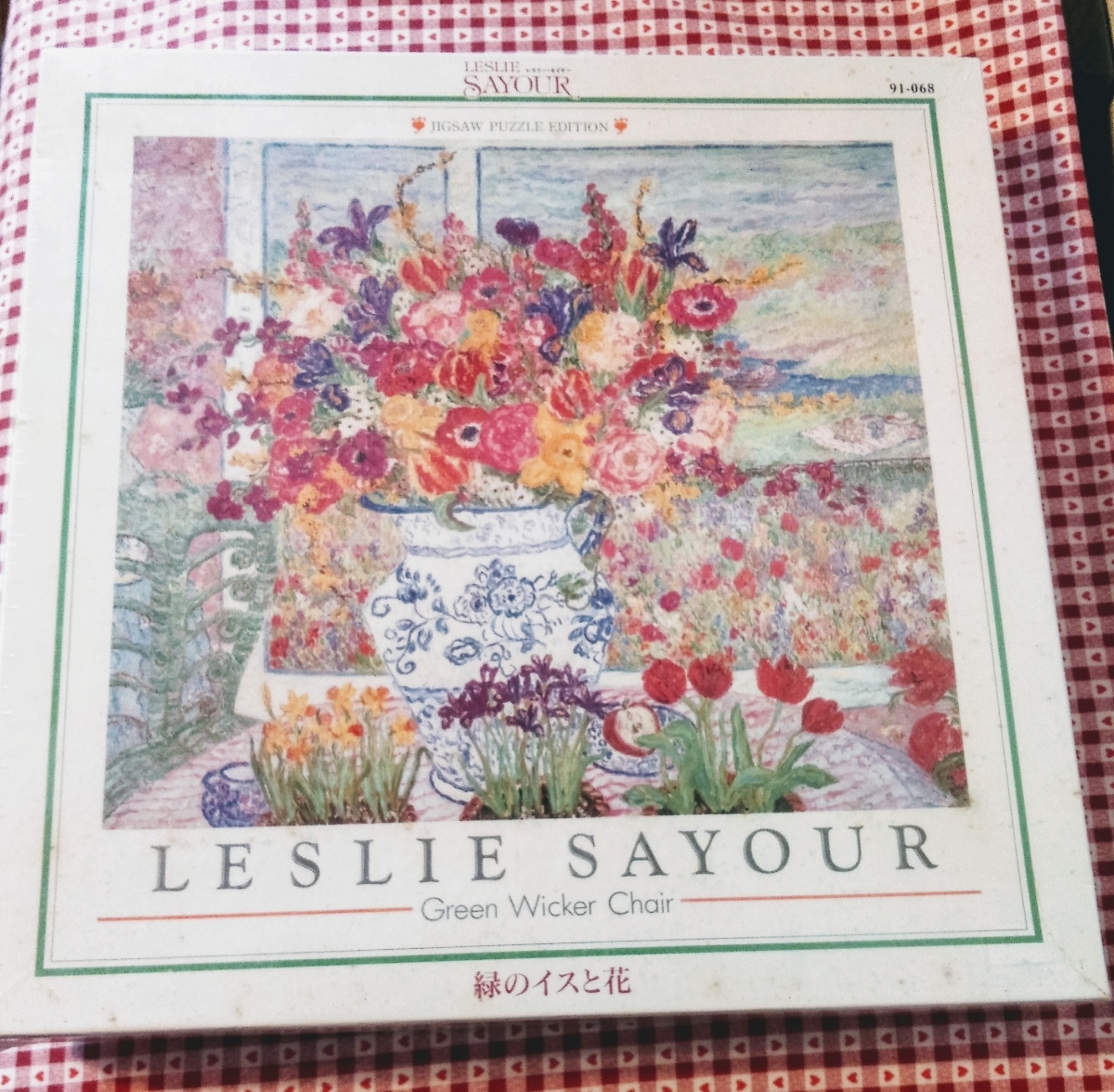 専用 未開封 レスリー・セイヤー 緑のイスと花 ジグソーパズル 1020