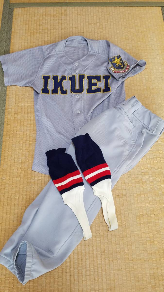 仙台育英高校 公式戦ユニフォーム 仙台育英公式戦ユニフォーム