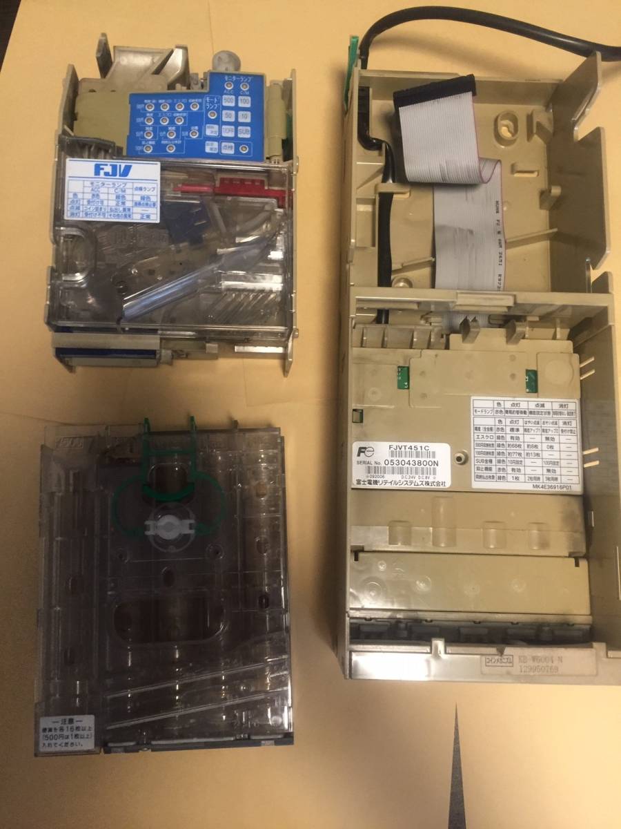 コインメック 令和発行新500円玉 対応 富士電機製 FDVT451BW 【公式通販】