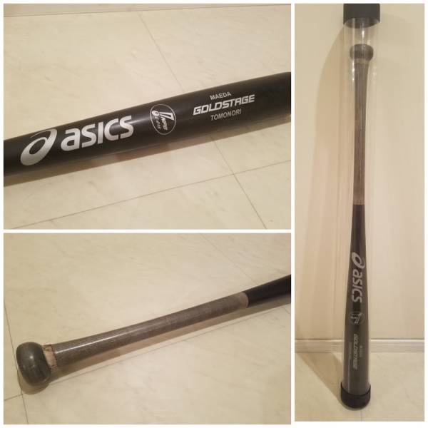 広島カープ 前田智徳 実使用バット 広島カープ 前田智徳 実使用バット