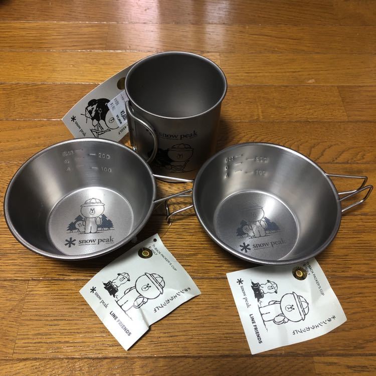 チタンミニシェラカップ 2024 AUTUMN EDITION| スノーピーク(Snow Peak