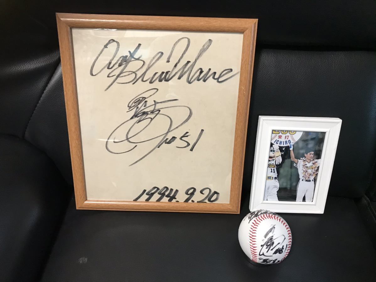 イチロー オリックス時代の直筆サインボール 鈴木一郎 【公式通販】