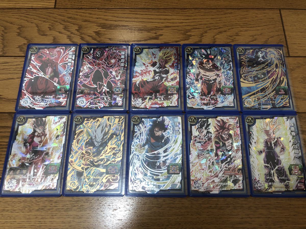 ドラゴンボールヒーローズ 引退まとめ売り ドラゴンボールヒーローズ