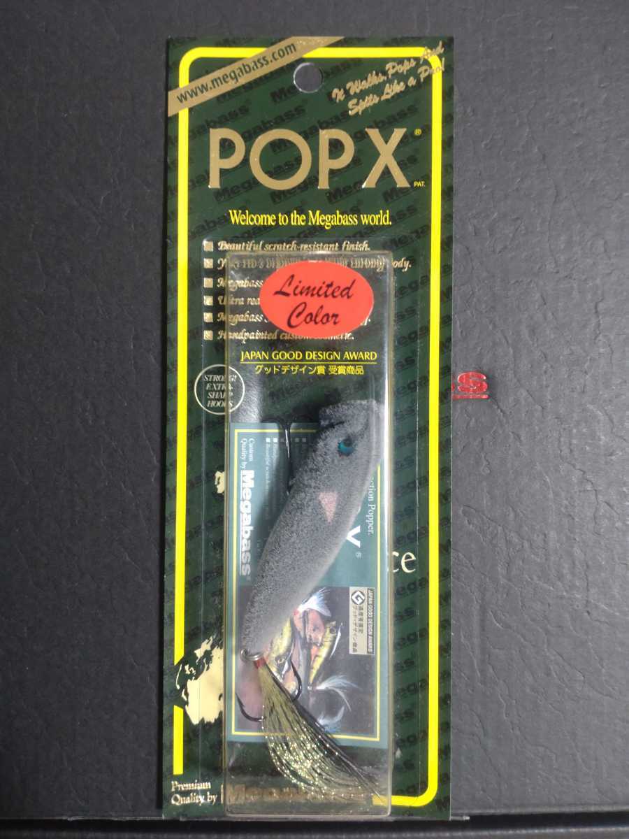 Megabass POP-X ルアーマガジンオリカラ ダマスカス Megabass POP-X