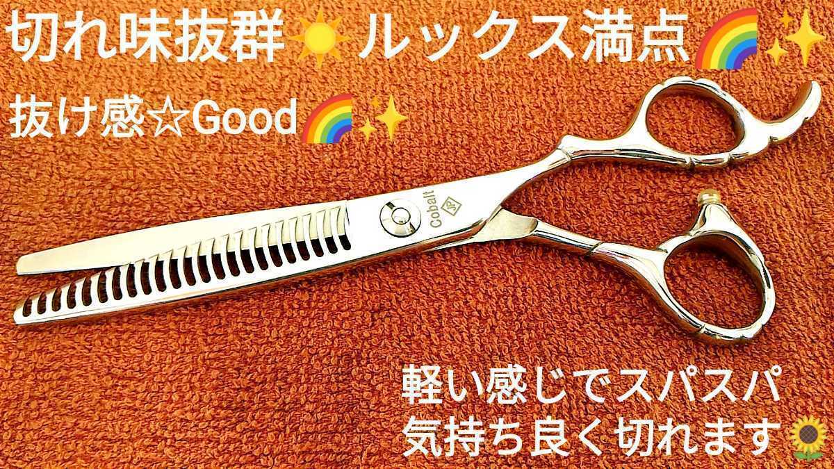 切れ味と抜け感の良い理美容師プロ用セニングシザー操作性◎♬トリマー