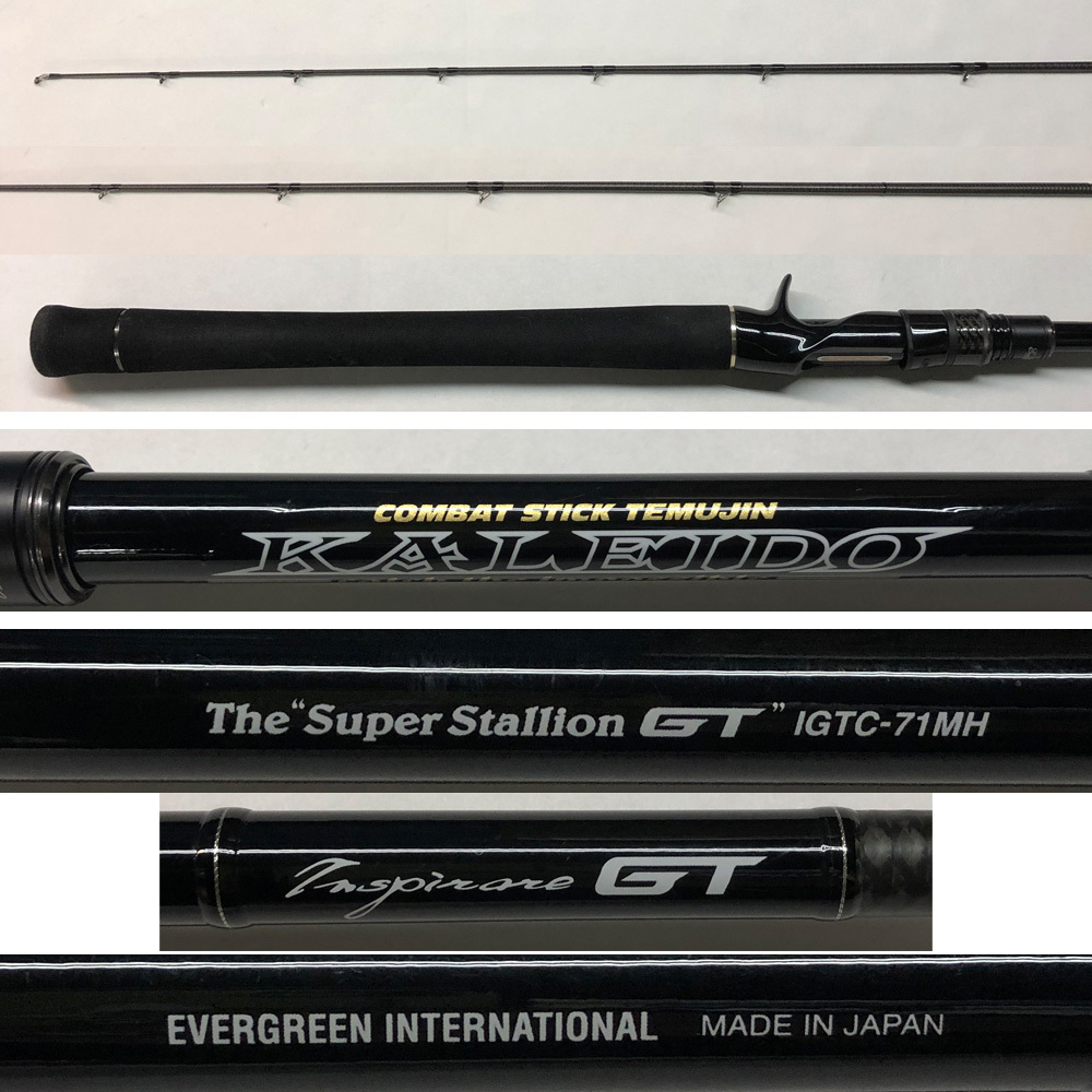 カレイドインスピラーレスーパースタリオン GT3RS 美品