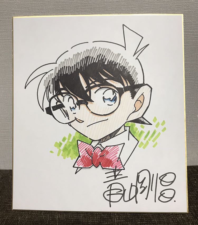 青山剛昌 絵画 色紙 直筆 鑑定書 コナン イラスト 青山剛昌 絵画 色紙