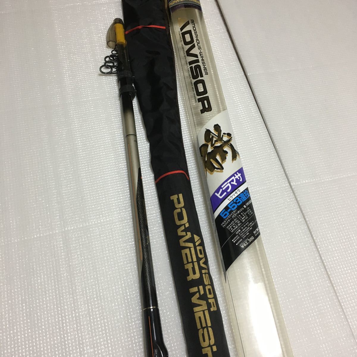 ダイワ：トーナメントパワーメッシュ磯F・1スペシャル2-53 ダイワ