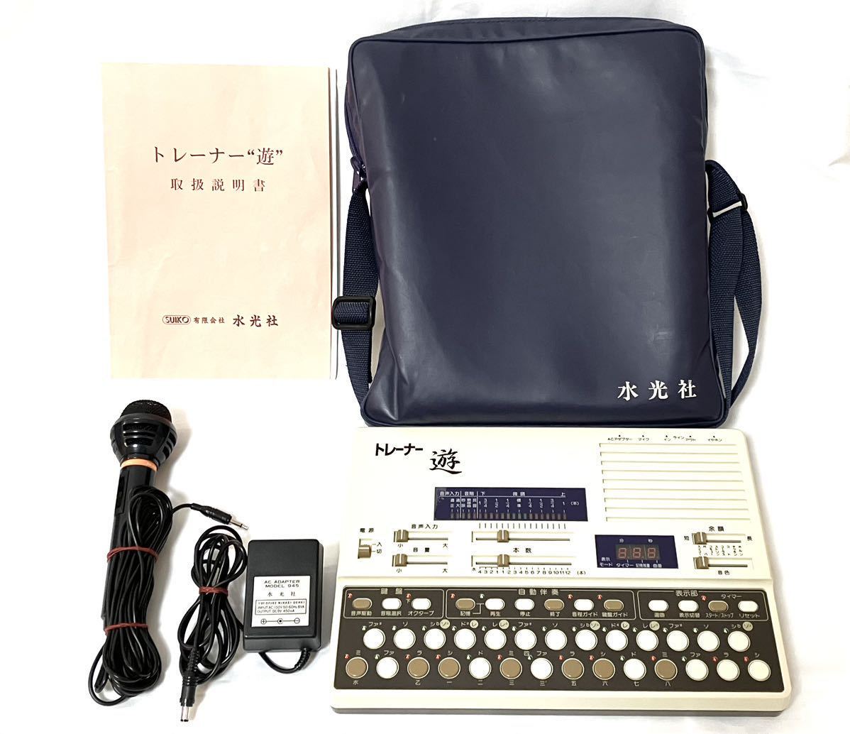 ジョセフ様専用 水光社 詩吟コンダクター トレーナー夢 ST-60