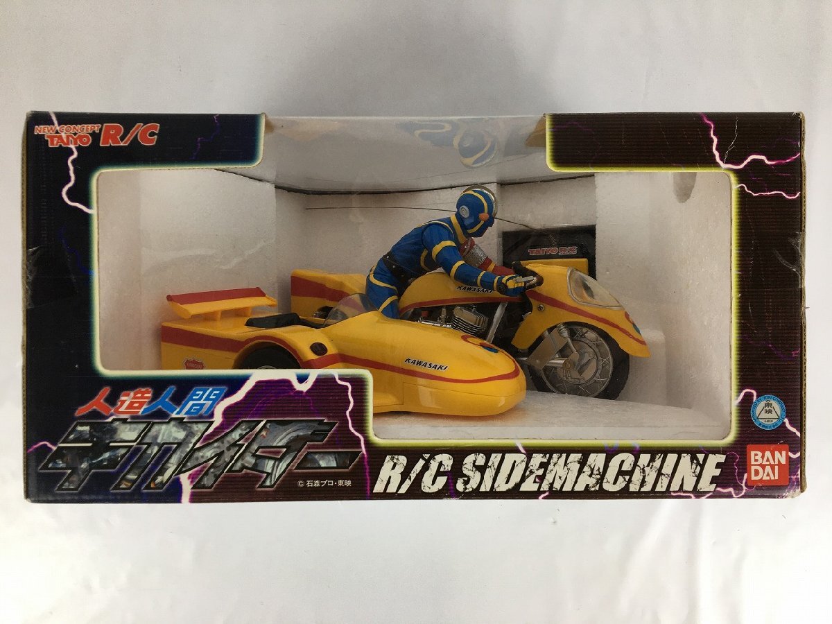 人造人間キカイダー R/C SIDEMACHINE サイドマシン