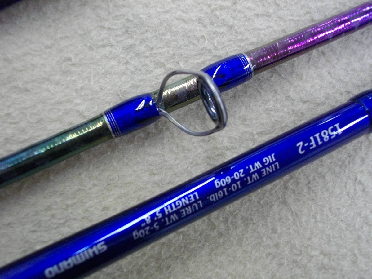 美品 Shimano シマノ 初代 ワールドシャウラ 1754R-2 青シャウラ