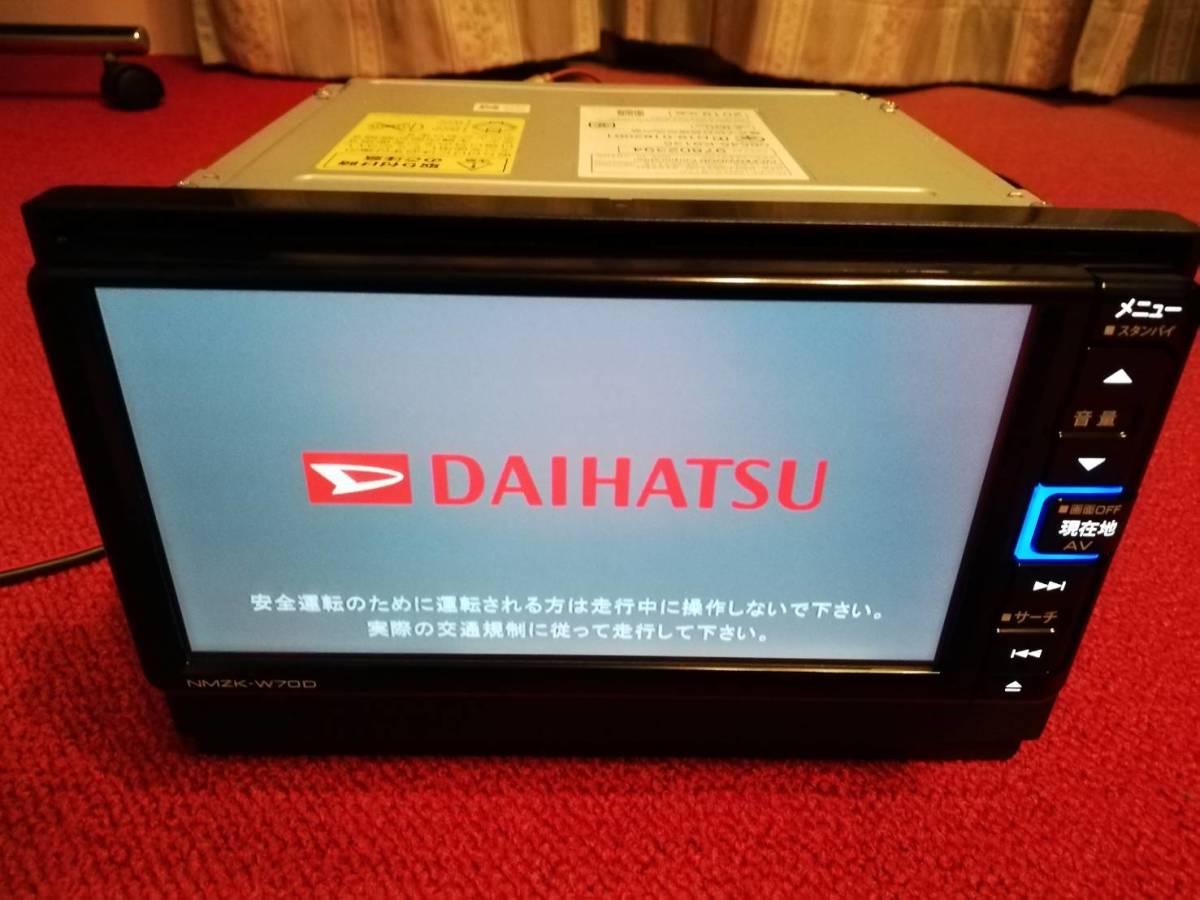 DAIHATSU ダイハツ純正 ドライブレコーダー DRN-H70N