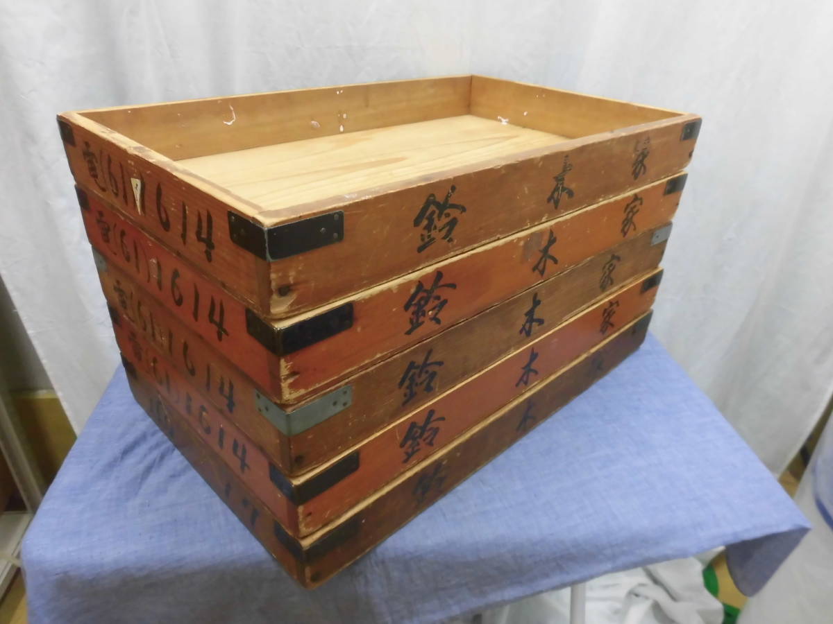 もろぶた 木箱 ばんじゅう 昭和レトロ ふた付き 【公式通販】