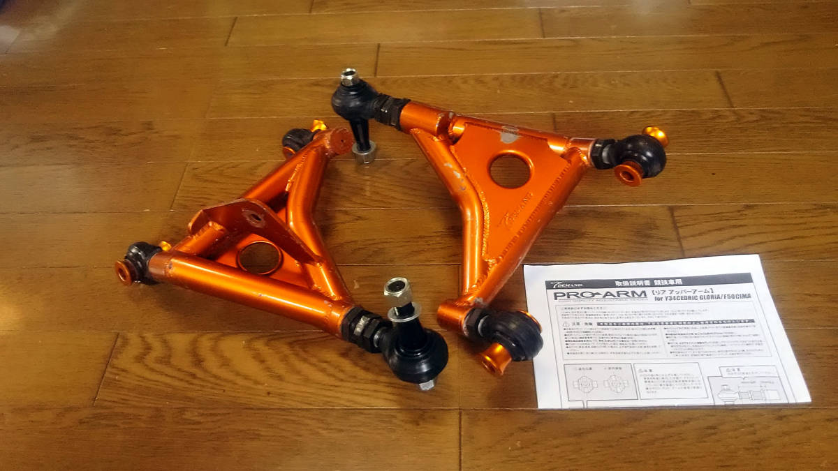 T-DEMAND F50シーマ タイロッドエンド