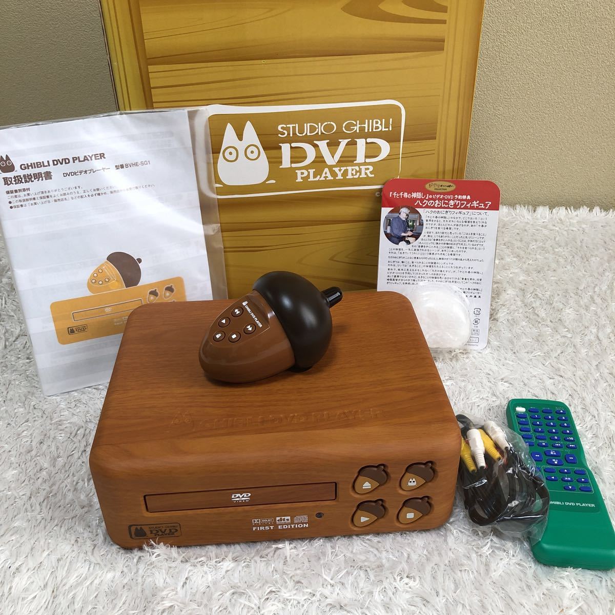スタジオジブリ DVDプレーヤー BVHE-SG1 ハクのおにぎりフィギュア付き