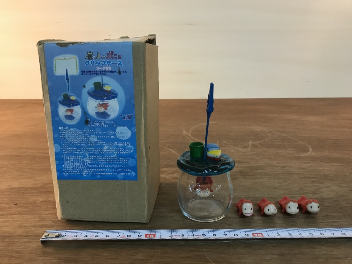 崖の上のポニョ クリップホルダー メモクリップ レア 希少 廃盤 崖の上