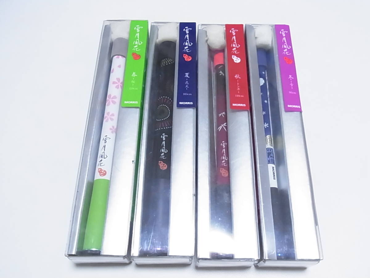 バリバス（モーリス） 雪月風花 秋 110 タナゴ竿 4513498080462_1.jpg