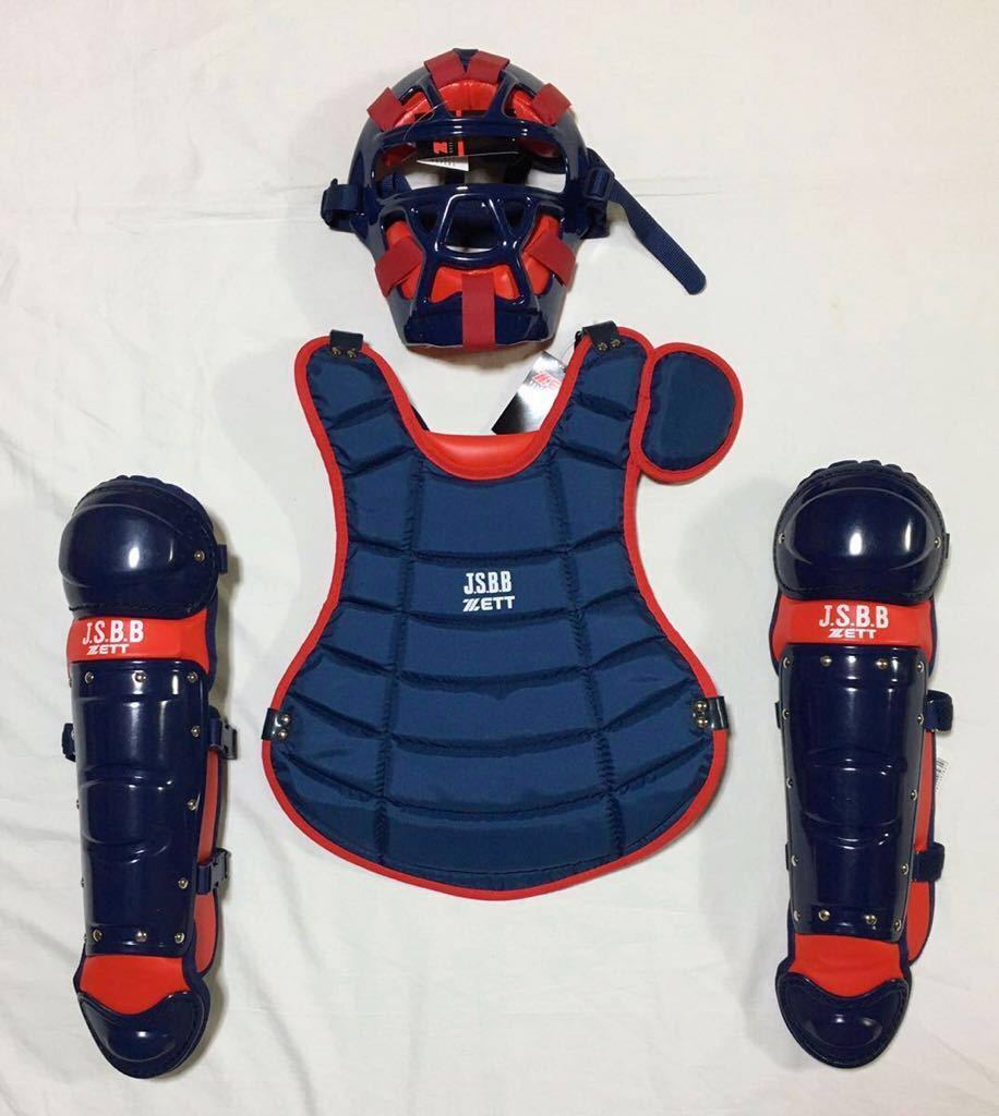 ゼット軟式用キャッチャー防具セット(面なし)赤青 【公式通販】