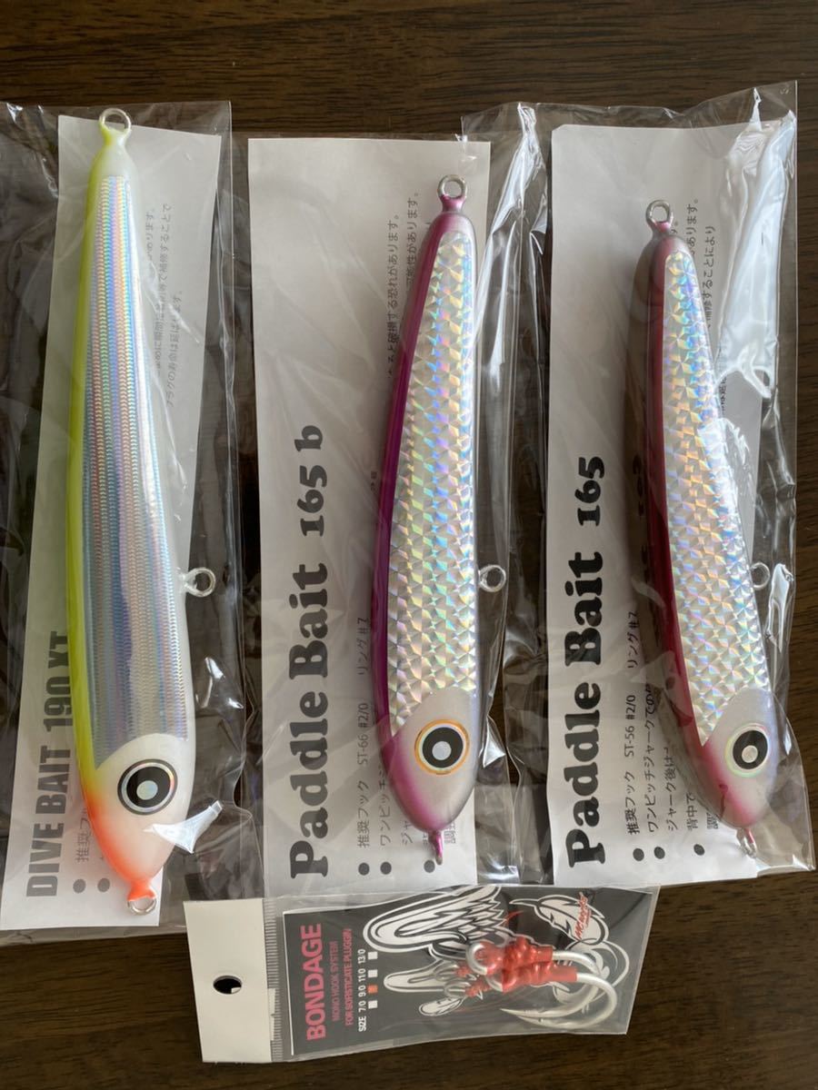 ダイブベイト 270 ピンク ローカルスタンダード G575 【公式通販】