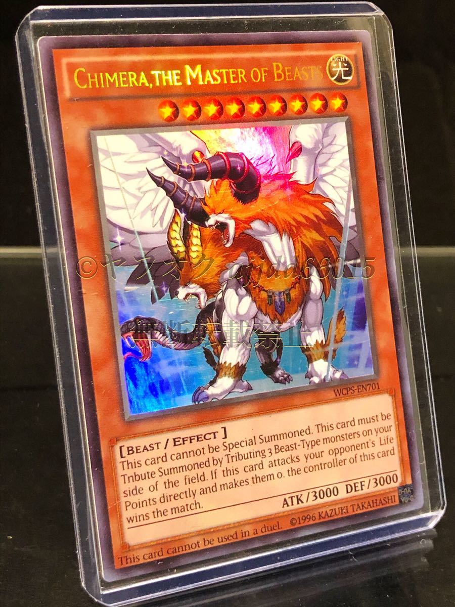 剣闘獣ベストロウリィ 英語 スーパー CP07 2枚 遊戯王 剣闘獣