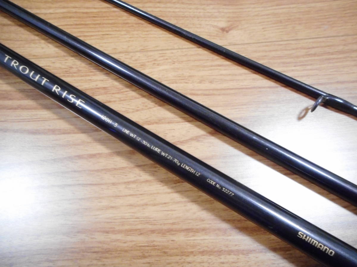 シマノ トラウトライズ 120H Shimano troutrise シマノ トラウトライズ