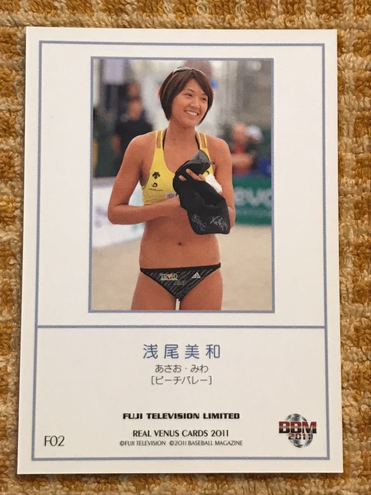 エ*ー様 2011 BBM 「リアルビーナス」 浅尾美和(ビーチバレー)直筆サイ