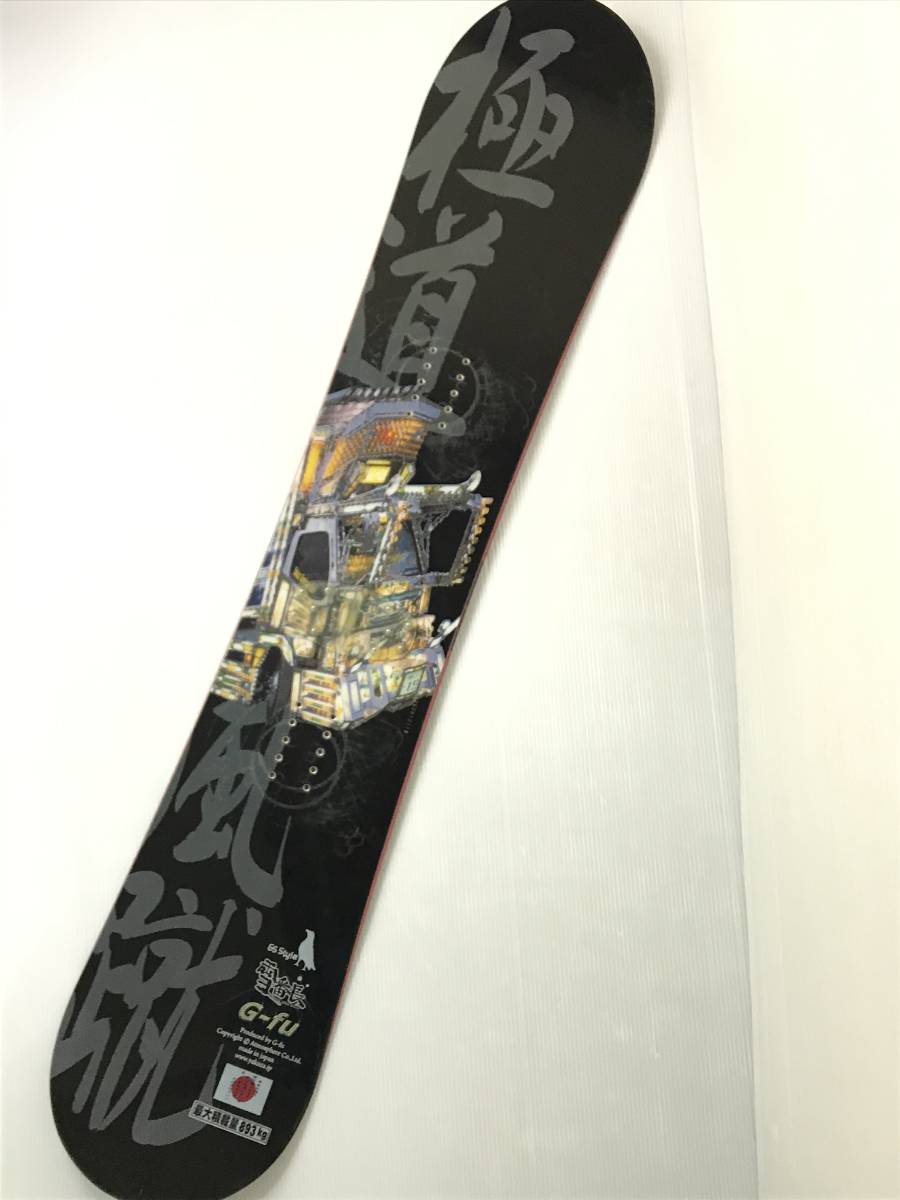 極道神風蹴 ヤクザカミカゼキック 裏雷神 秘密結社極道神風蹴(ヤクザ