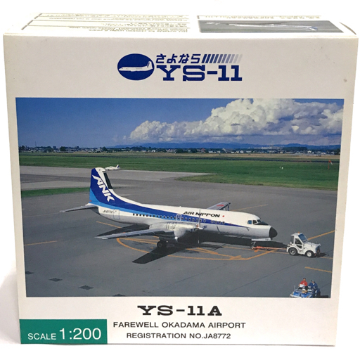 全日空商事1⁄72 ANA YS-11 OLYMPIA LAST FLIGHT 希少ANA 全日空