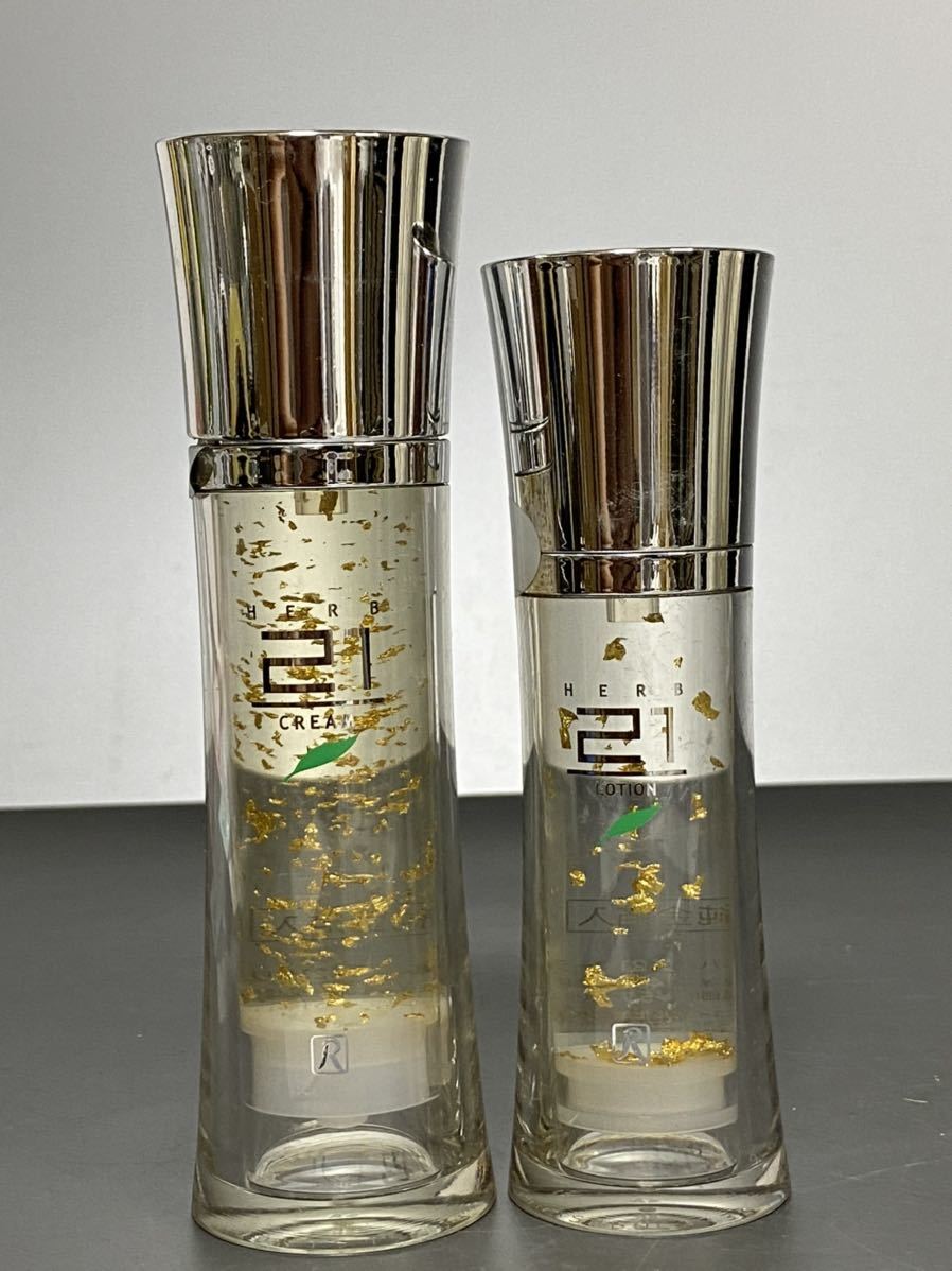 ロイヤルハーブEXクリーム/21クリーム/ソープ3点セット