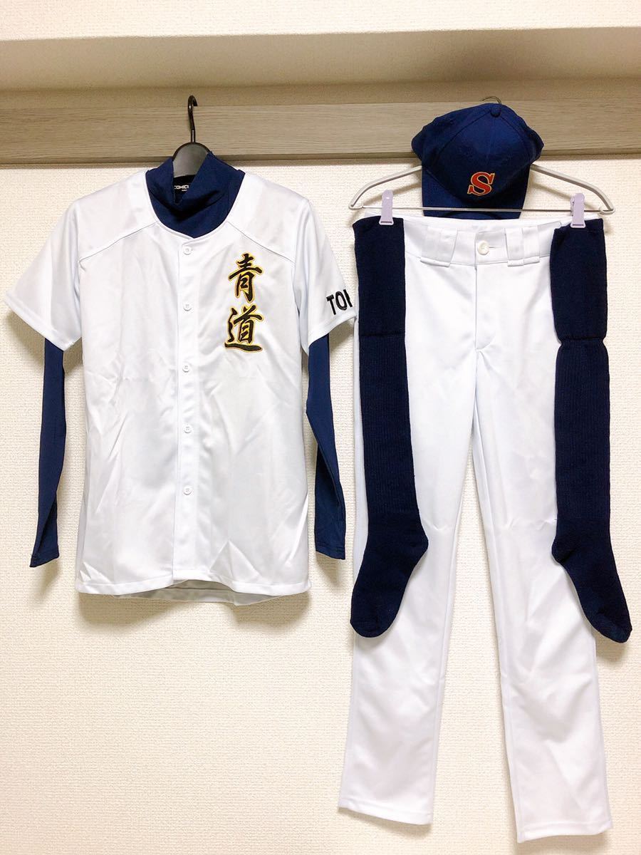 MIZUNO製公式商品】ダイヤのA 青道高校 ユニフォーム ダイヤのA】青道