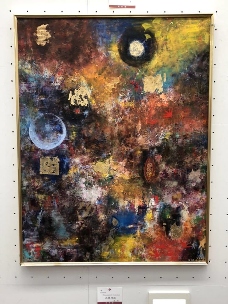 絵画 880 油絵/抽象画風/自然の造形/雲/S6号 【公式通販】