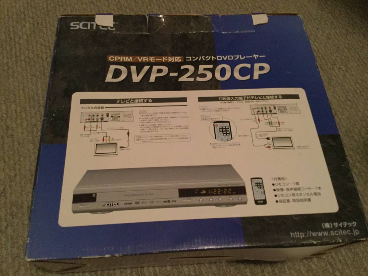 サイテック SCITEC DVDプレイヤー DVP-250CP フリフリ SCITEC DVP