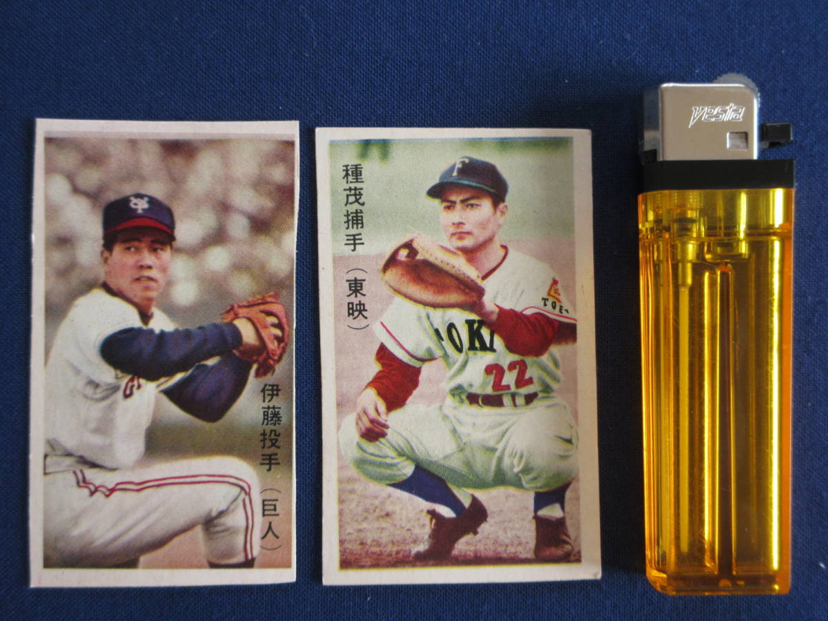 王貞治】王貞治めんこシート 野球めんこ 王貞治めんこ 昭和めんこ 世界