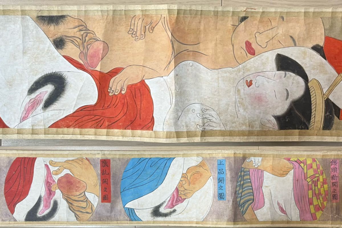 春画」◇全10画◇ 枕絵 巻物 紙本：浮世絵 春画」◇全10画◇ 枕絵