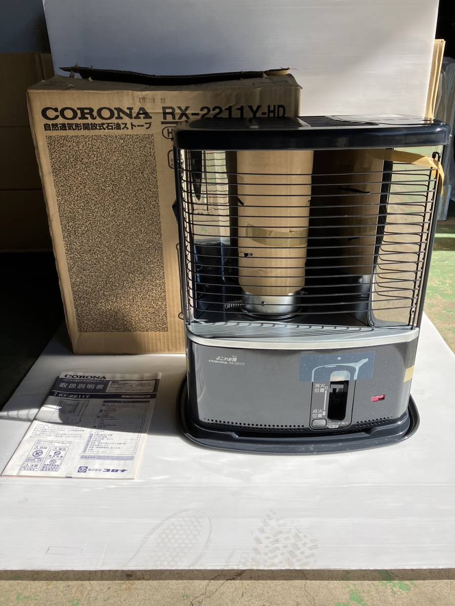 CORONA RX-2211Y-HD ストーブ ダークグレー CORONA RX-2211Y(HD) GRAY