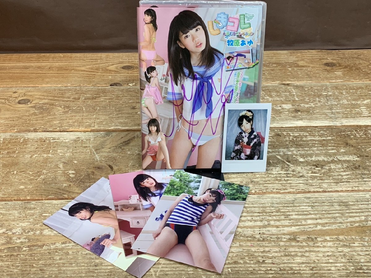 目立った傷や汚れなし】夏来唯 サイン入りチェキの落札情報詳細