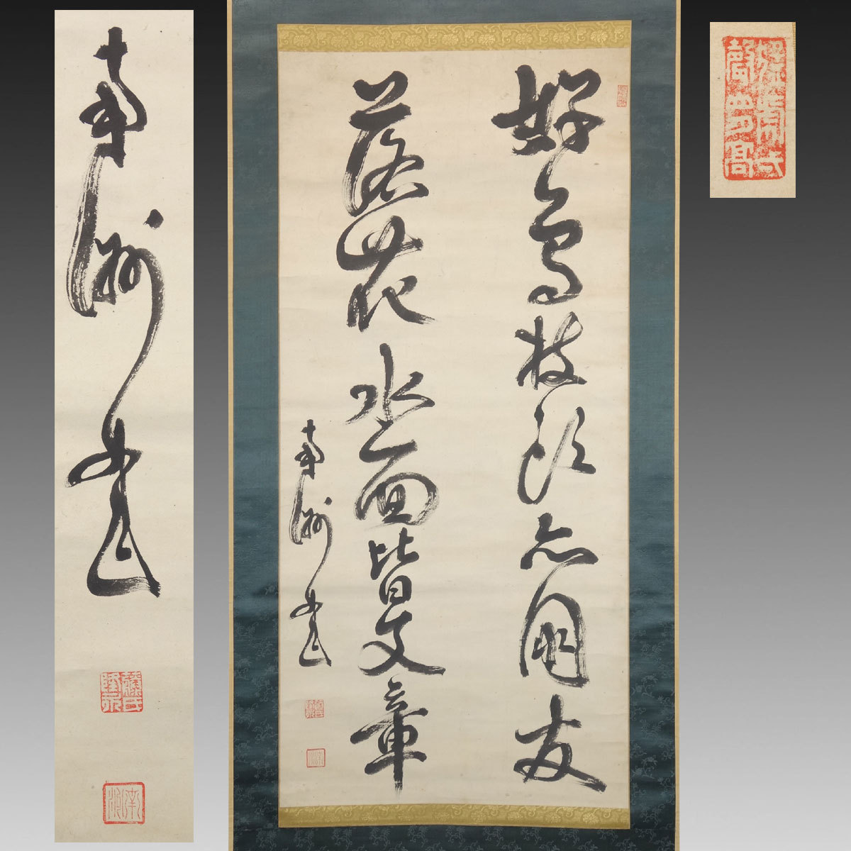 薩摩 西郷南洲(西郷隆盛) 肉筆 書 二枚折屏風 大作 薩摩 西郷南洲(西郷