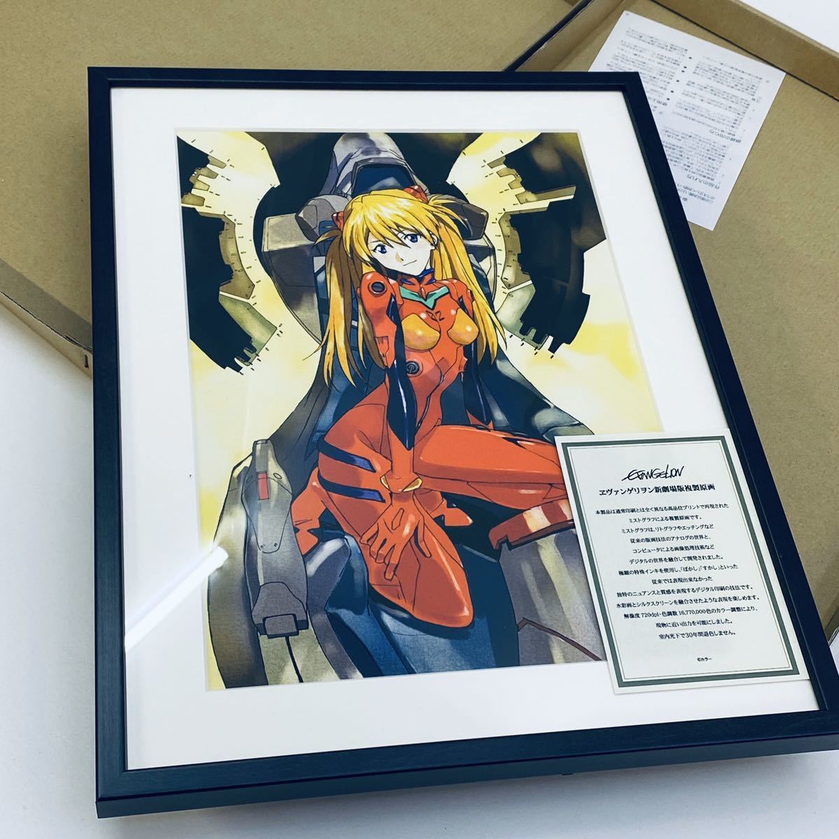 d*9様 エヴァ展限定複製原画/レイ エヴァンゲリオン 綾波レイ 複製原画