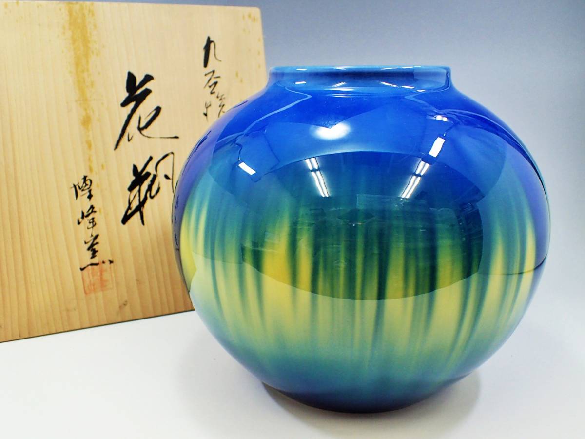 柴田博 九谷焼『釉彩一輪生』未使用 共箱付き 2025年最新】博 花瓶の