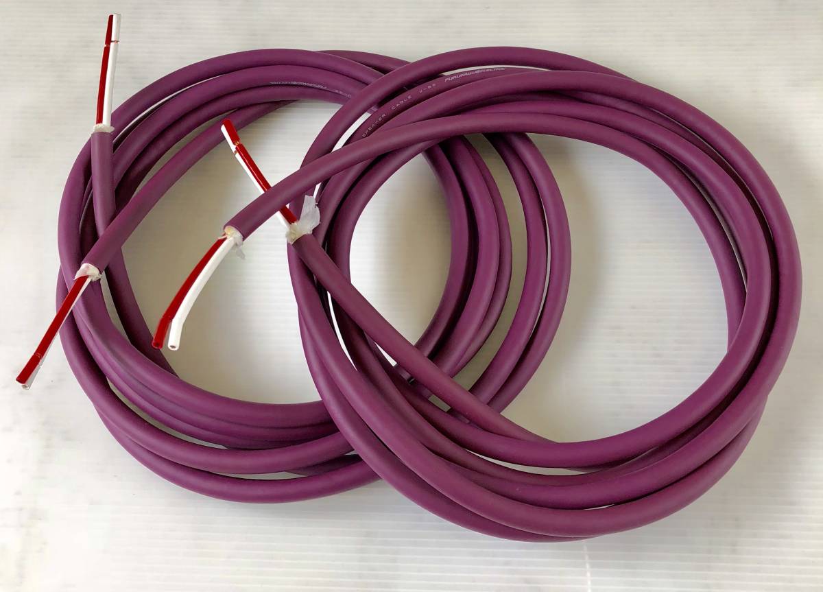 FURUKAWA SUPREMO スピーカーケーブル 3.2mペア 古河電工 FURUKAWA