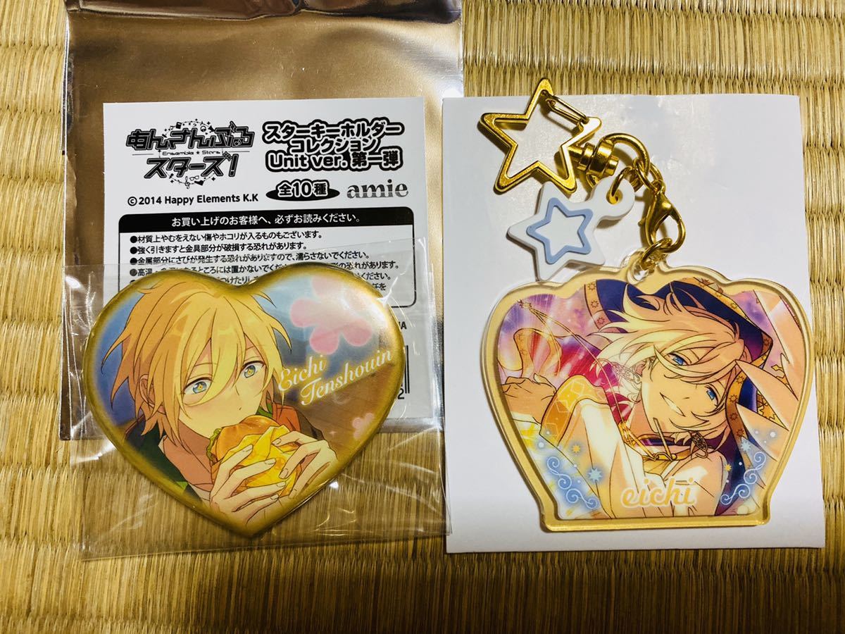 あんスタ 中国 誓約ハート缶バッジ 15点 天祥院英智 あんスタ 中国