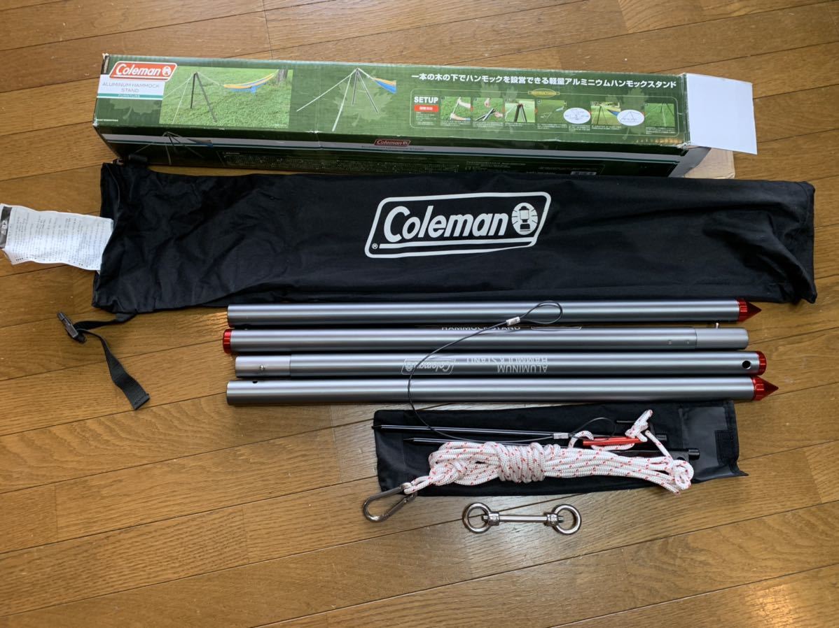 廃盤品 希少 コールマン アルミニウムハンモックスタンド ＊スタンド