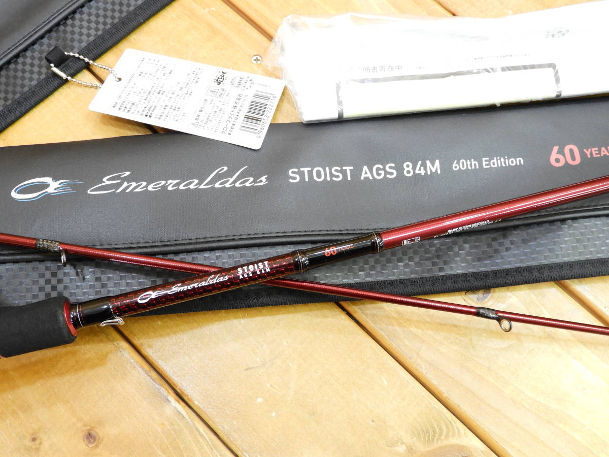 エメラルダスストイスト60th記念モデル 【公式通販】