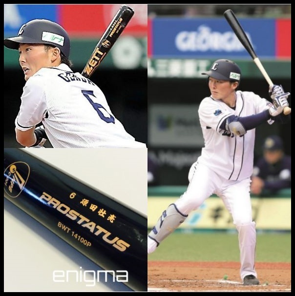 だーだ 埼玉西武ライオンズ源田壮亮選手 実使用バット 西武ライオンズ源田